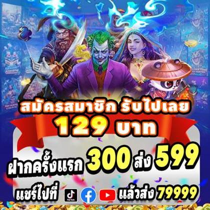 9BET99