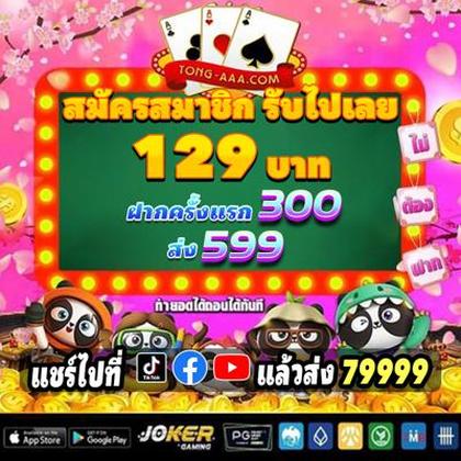 SULIT777 SLOT JILI