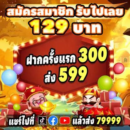 9BET99
