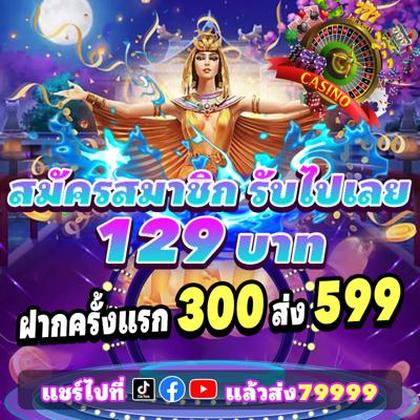 9BET99